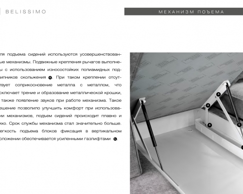 Диван "Belissimo"